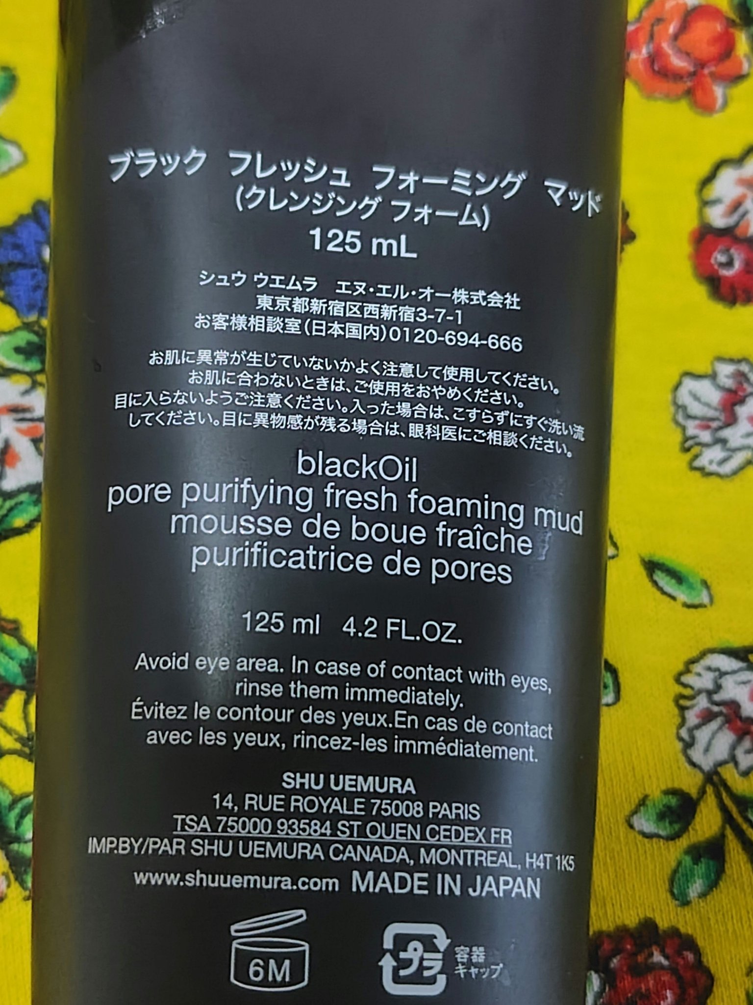 レスペクティッシム ポイントメイクアップリムーバー/ラ ロッシュ ポゼ/ポイントメイクリムーバーを使ったクチコミ（3枚目）