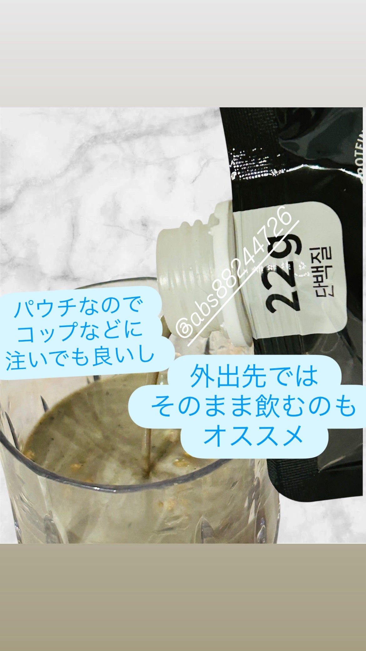 FLIMEAL プロテインシェイク/FLIMEAL/その他プロテインを使ったクチコミ(3枚目)