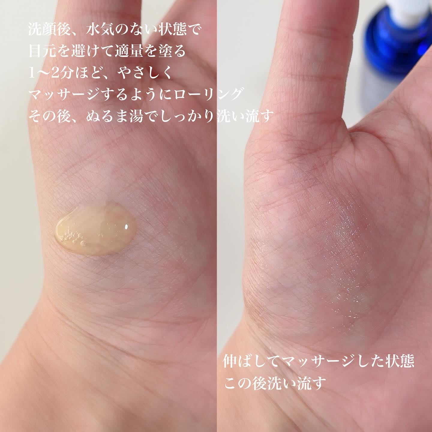 トリプル レチノール ウォッシュピール/Celladix/ピーリングを使ったクチコミ（2枚目）