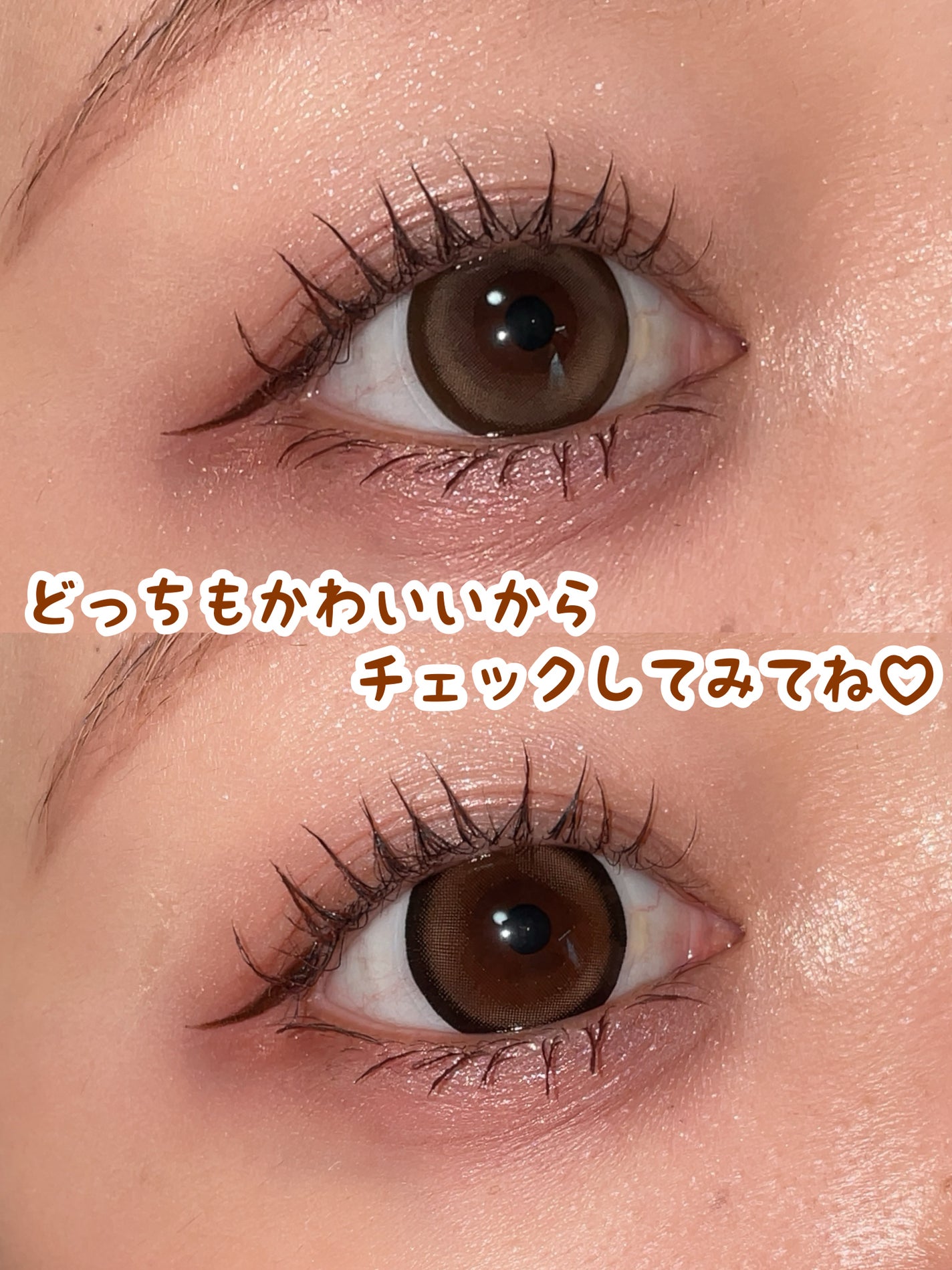 ごんす@YouTube始めました on LIPS 「《可愛く盛れるうるモテ水光カラコン💗》キャンマジから新たに『う..」(5枚目)