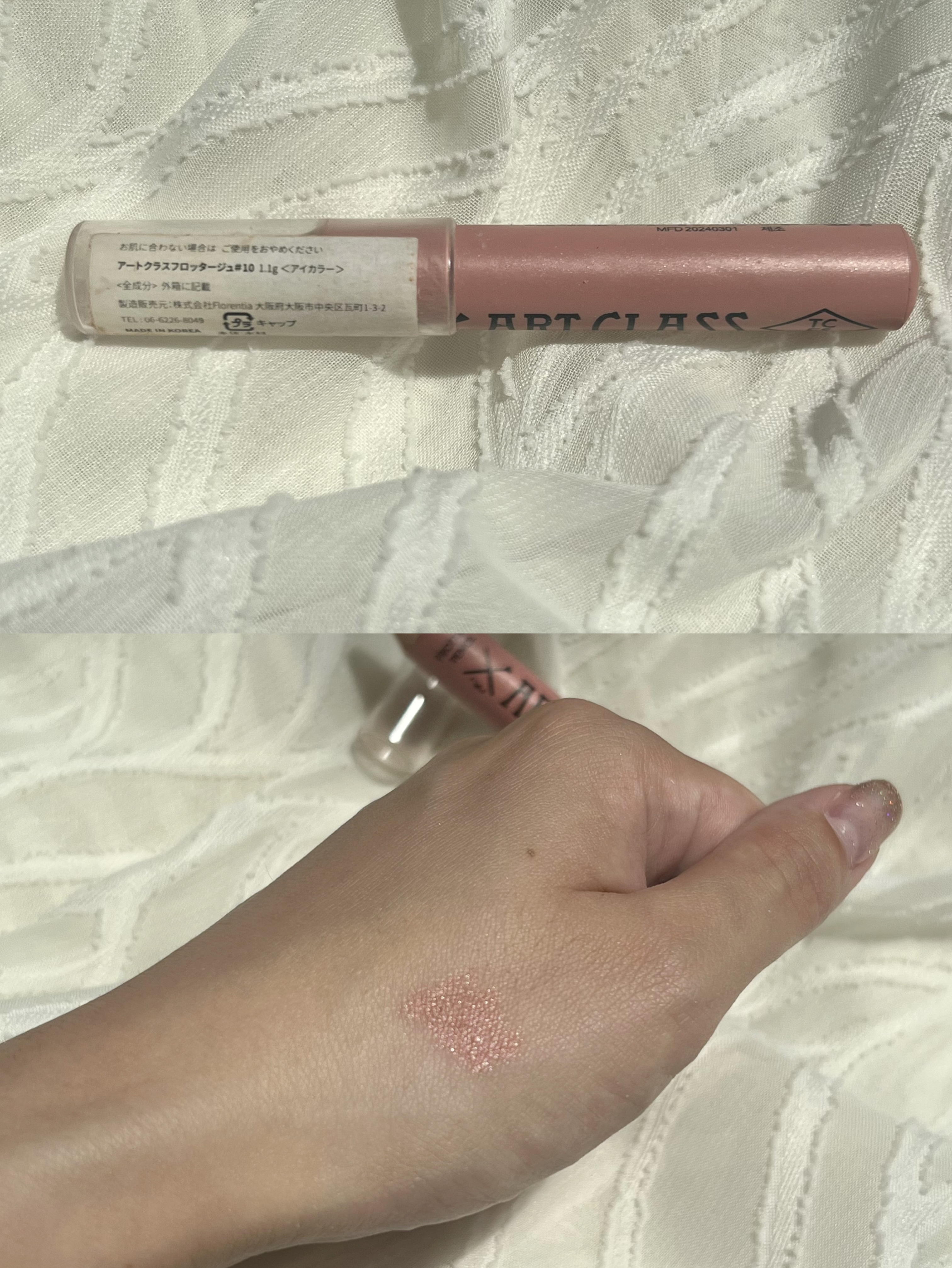 ロングウェア クリーム シャドウ スティック/BOBBI BROWN/スティックアイシャドウを使ったクチコミ（2枚目）