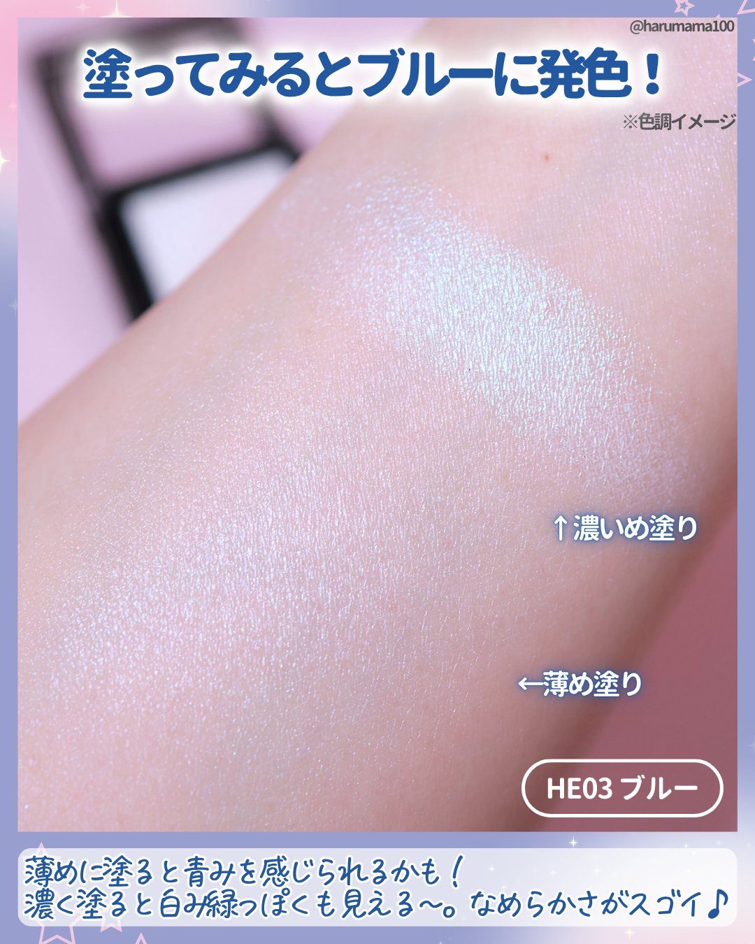 ホログラムアイシャドウ/ドド/単色アイシャドウを使ったクチコミ（3枚目）