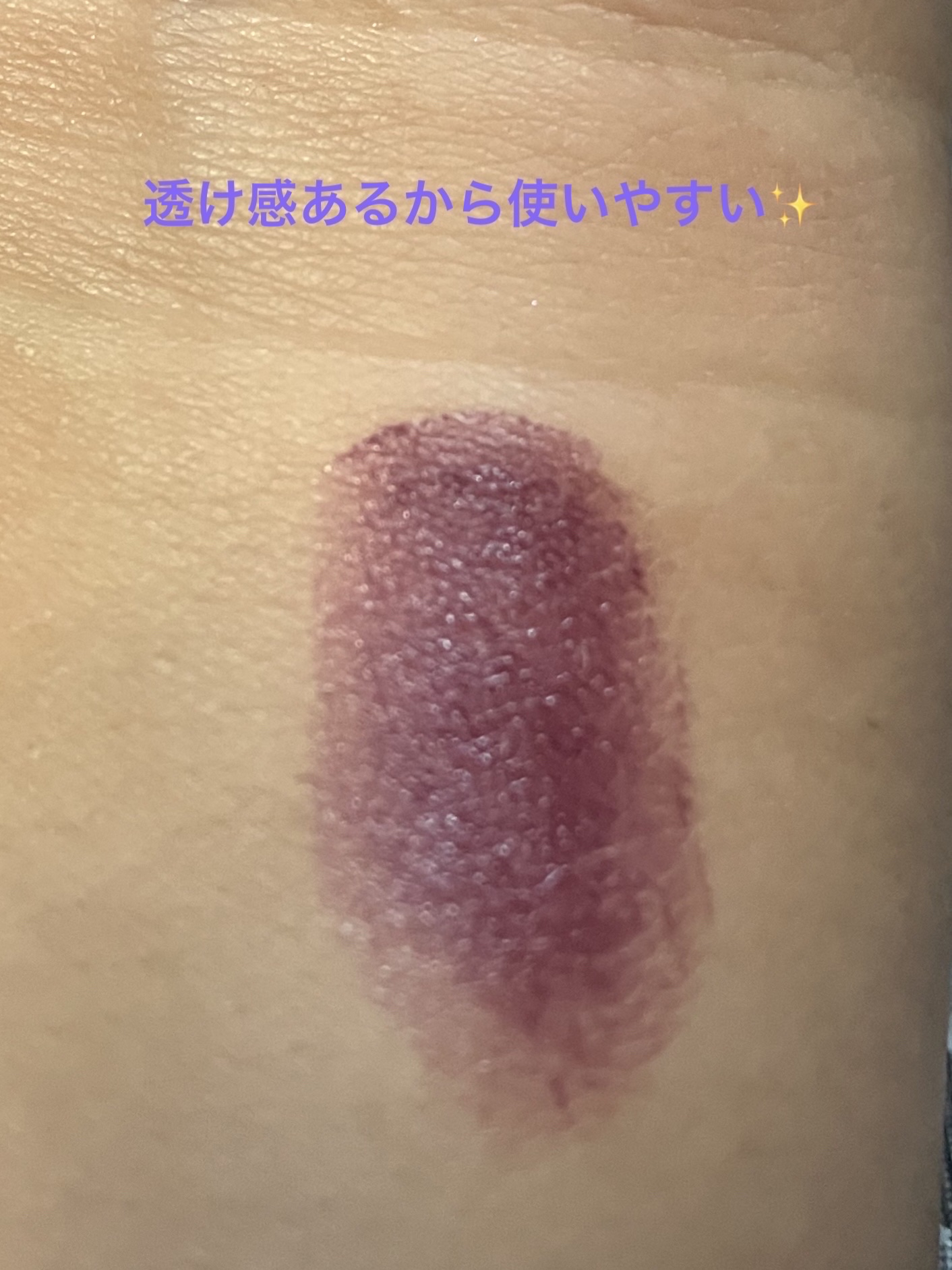 ラスターガラス リップスティック/M・A・C/口紅を使ったクチコミ（3枚目）