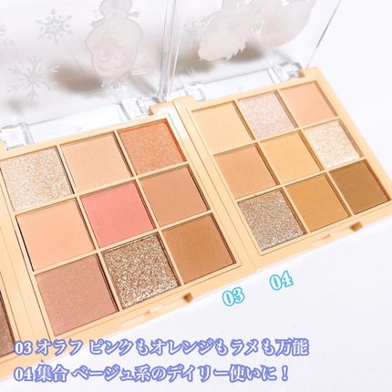 ムードオンアイシャドウ/Lilytone/アイシャドウパレットを使ったクチコミ(4枚目)