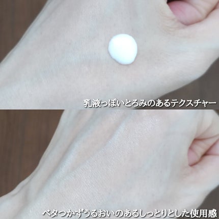 R5ファーミング アンプル/VT/美容液を使ったクチコミ(5枚目)