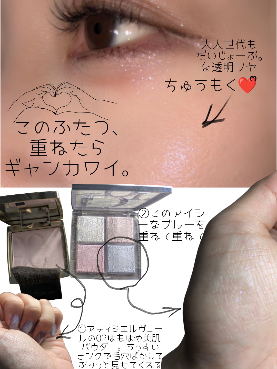 ディオール バックステージ フェイス グロウ パレット/Dior/ハイライトを使ったクチコミ（3枚目）