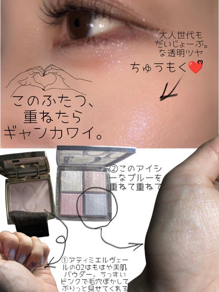 ディオール バックステージ フェイス グロウ パレット/Dior/ハイライトを使ったクチコミ(3枚目)