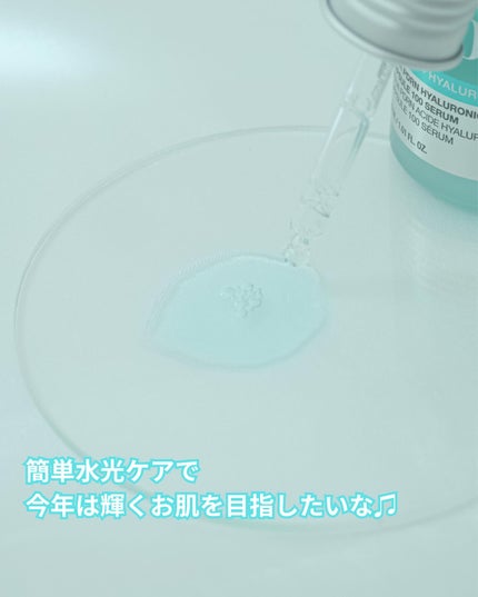 PDRNヒアルロン酸カプセル100セラム/Anua/美容液を使ったクチコミ(4枚目)