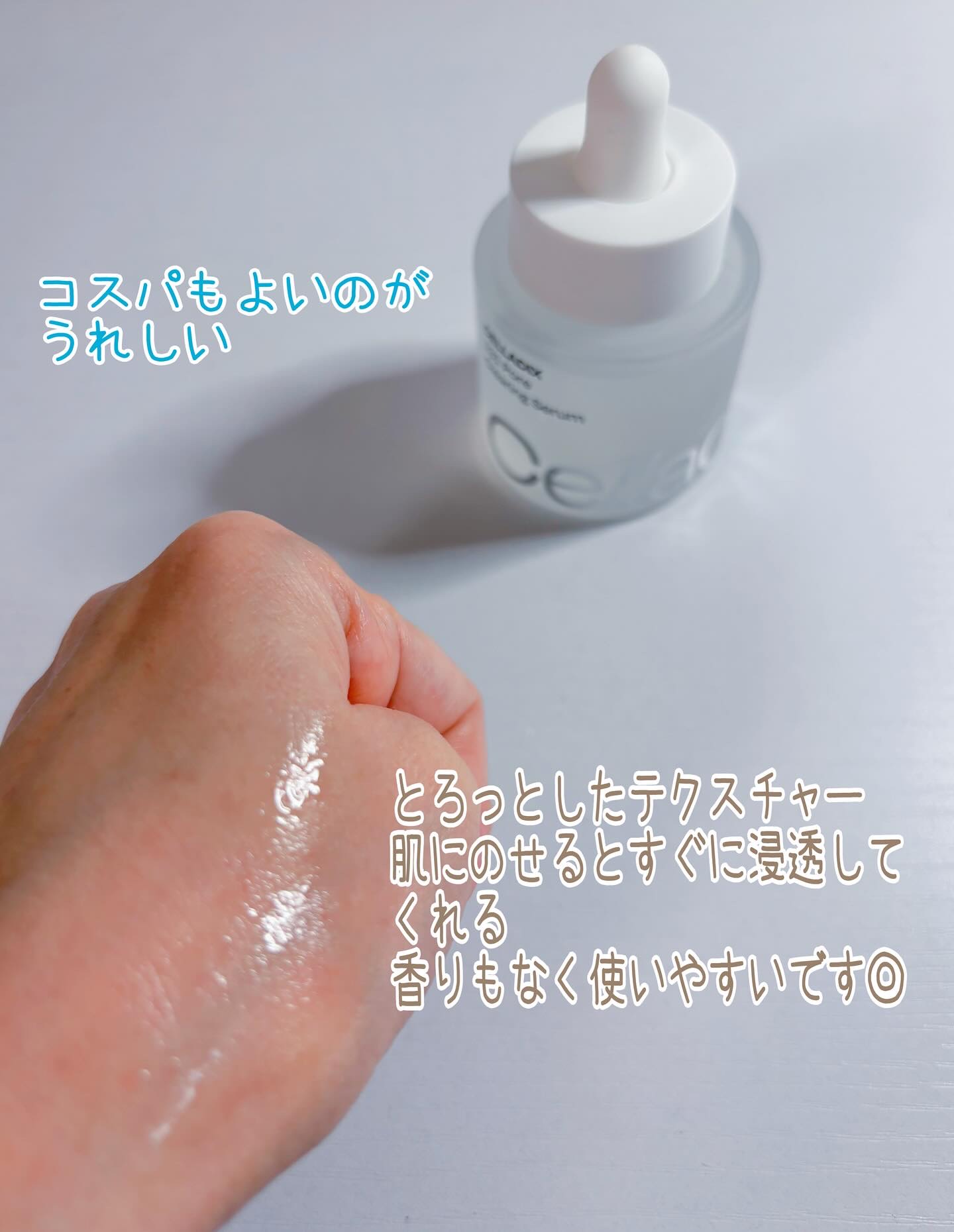 を使ったクチコミ（3枚目）