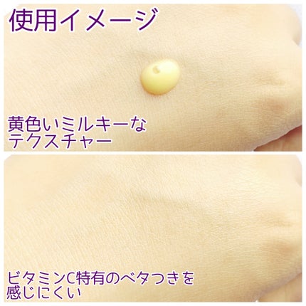 ビタミンC15%スーパーブラストアンプル/ZIGTAG/美容液を使ったクチコミ(5枚目)