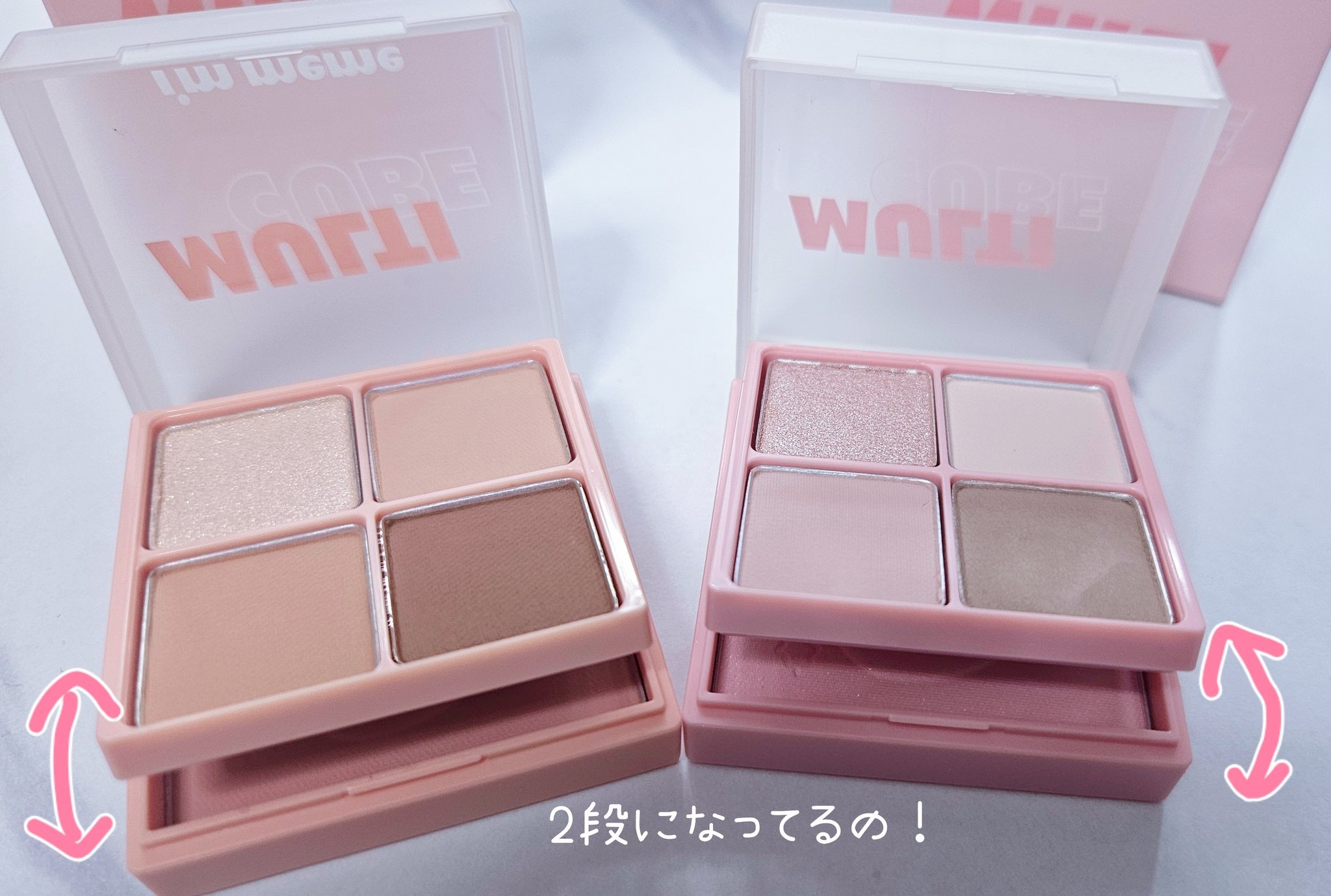 マルチキューブ/i’m meme/アイシャドウパレットを使ったクチコミ（2枚目）