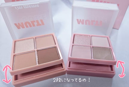 マルチキューブ/i’m meme/アイシャドウパレットを使ったクチコミ(2枚目)