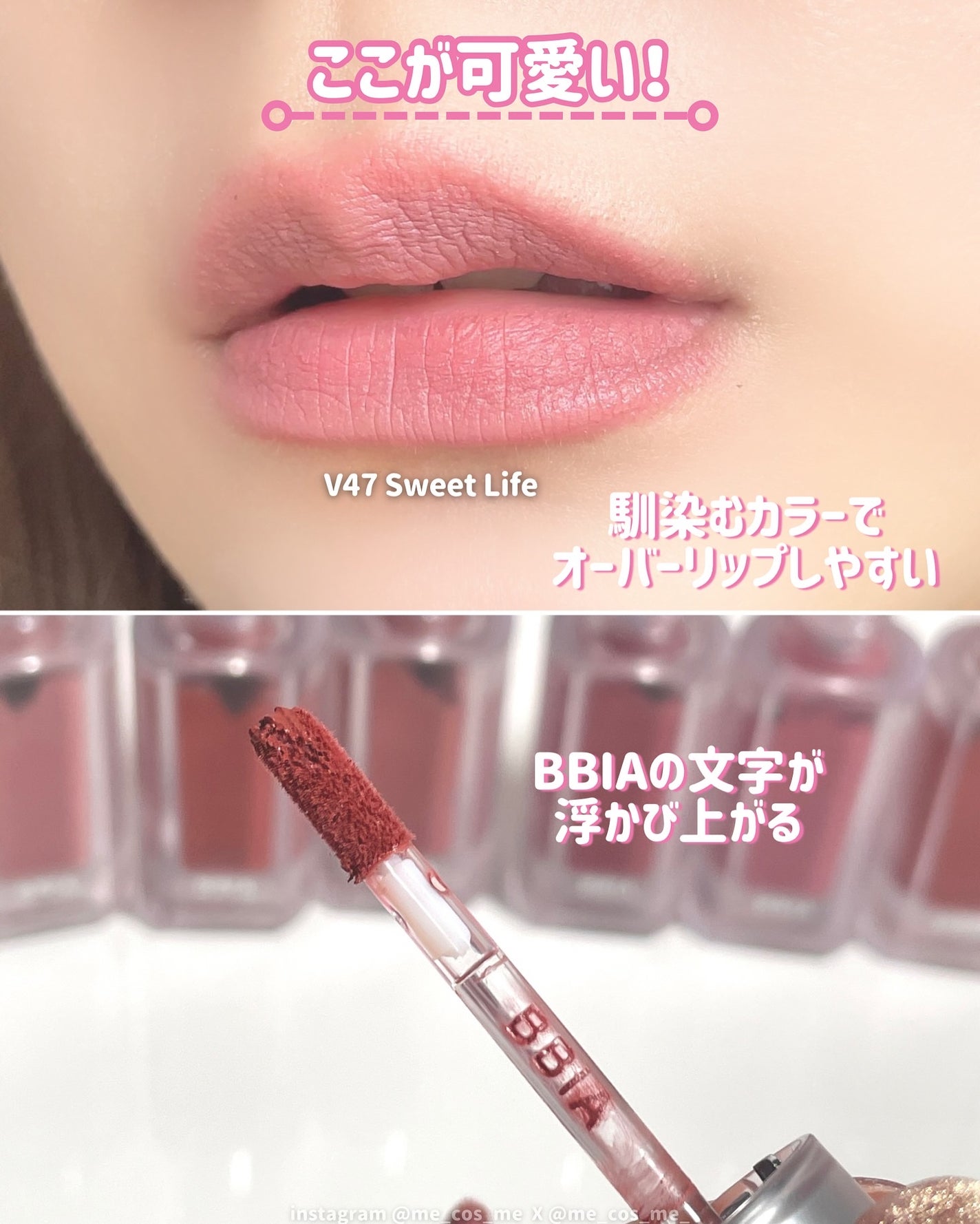 ラストベルベットティント/BBIA/リップティントを使ったクチコミ(3枚目)