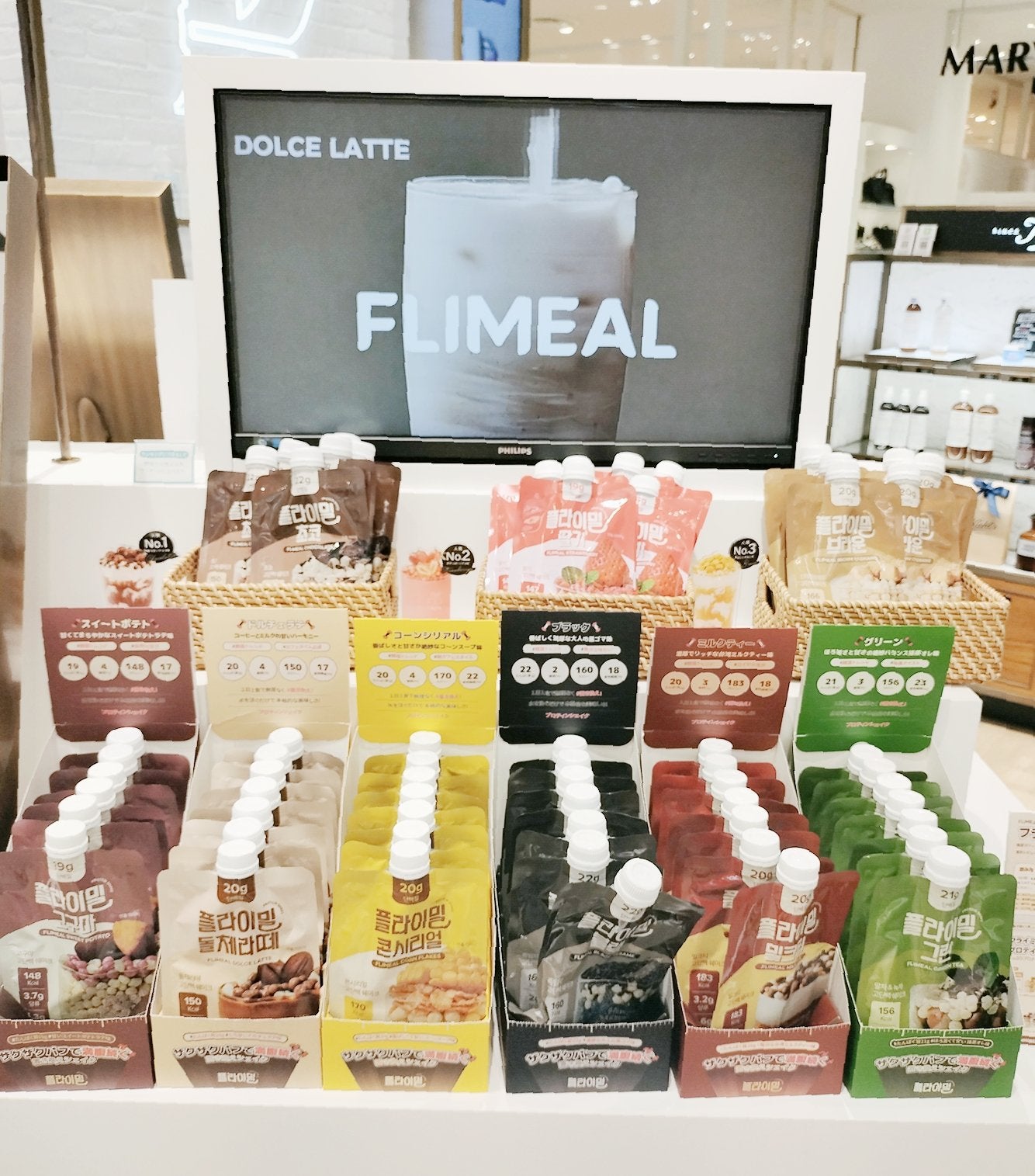 FLIMEAL プロテインシェイク/FLIMEAL/その他プロテインを使ったクチコミ(2枚目)