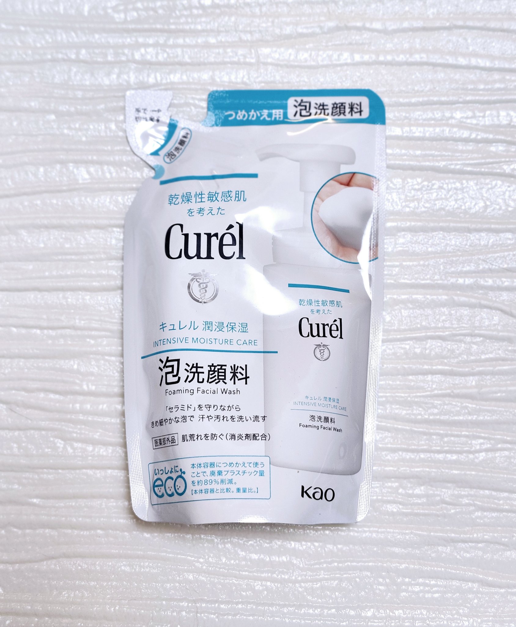 潤浸保湿 泡洗顔料 詰替 130ml/キュレル/泡洗顔を使ったクチコミ（1枚目）