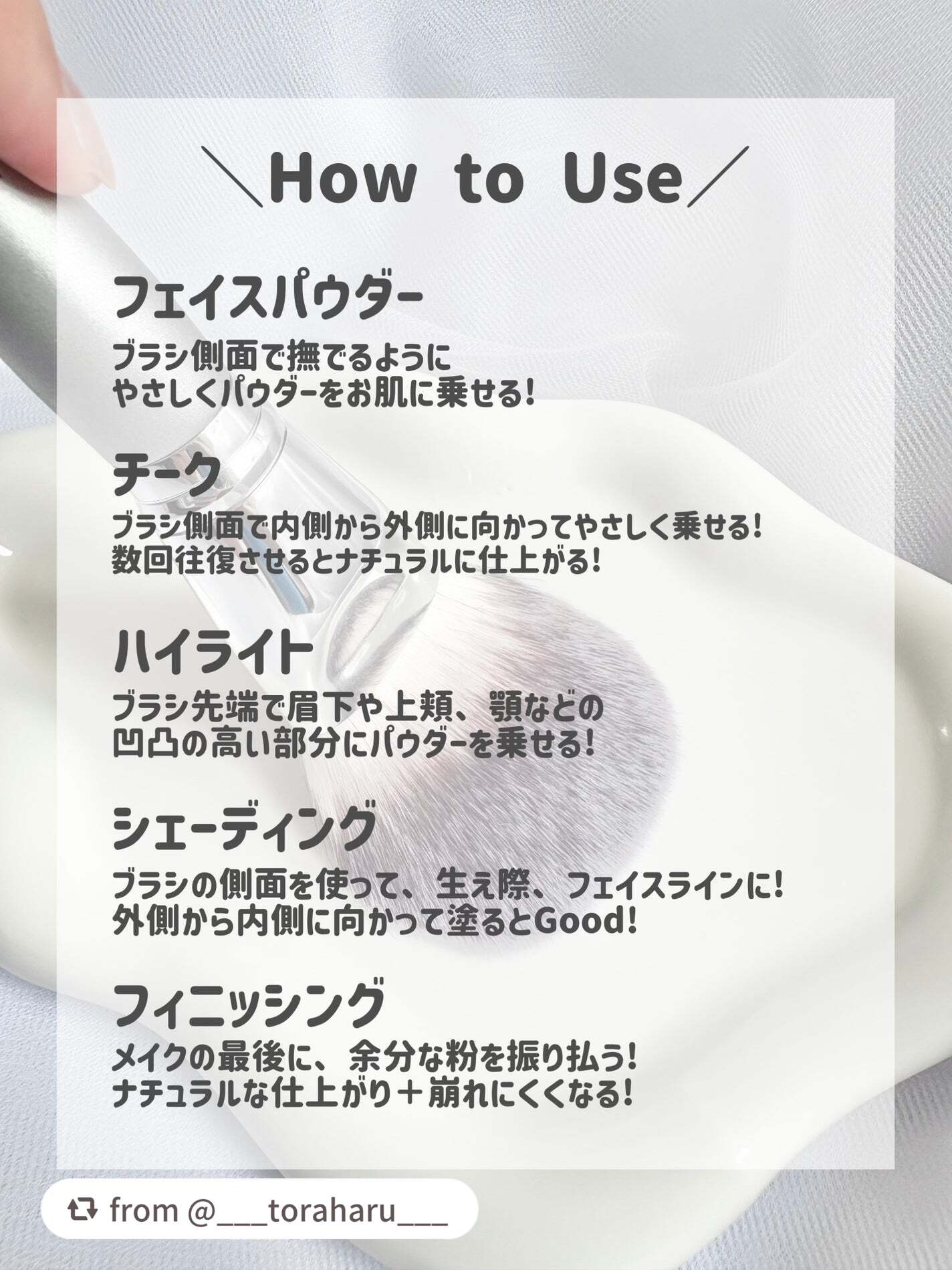 パウダーファンブラシ/ロージーローザ/メイクブラシを使ったクチコミ(3枚目)