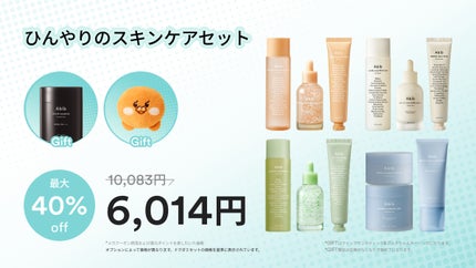 ドクダミカーミングトナー スキンブースター/Abib /ブースター・導入液を使ったクチコミ(1枚目)