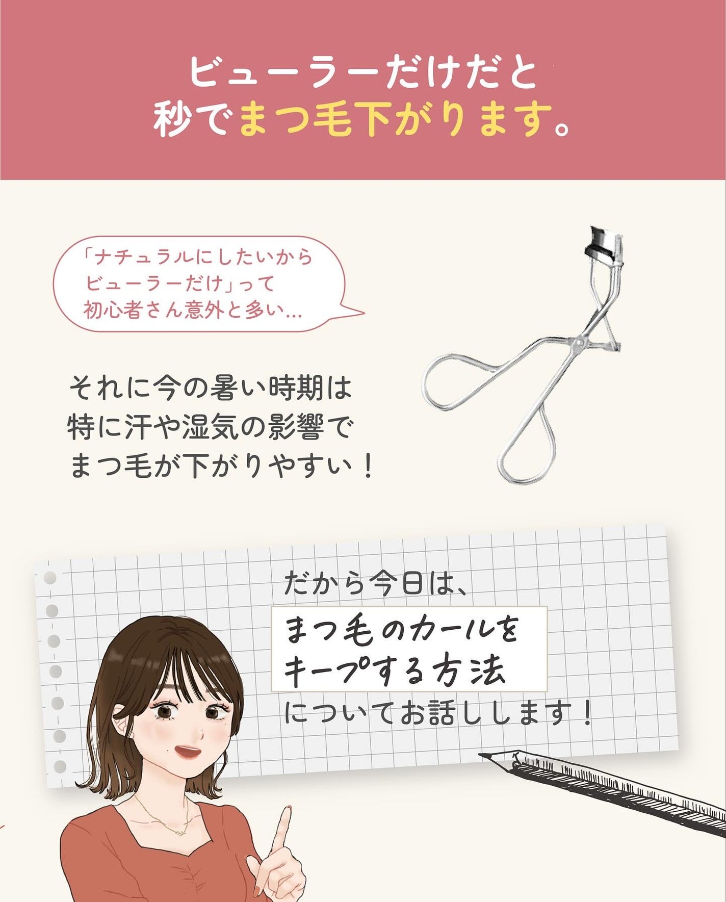 ãµãð·å¢æãåå¿è
ã¡ã€ã¯ on LIPS ããŸã€æ¯ã®ã«ãŒã«ããŒããã¯ðâŒâ¢â¢âââ¢â¢âŒâ¢â¢âââ¢â¢âŒâ¢â¢â..ãïŒ3æç®ïŒ