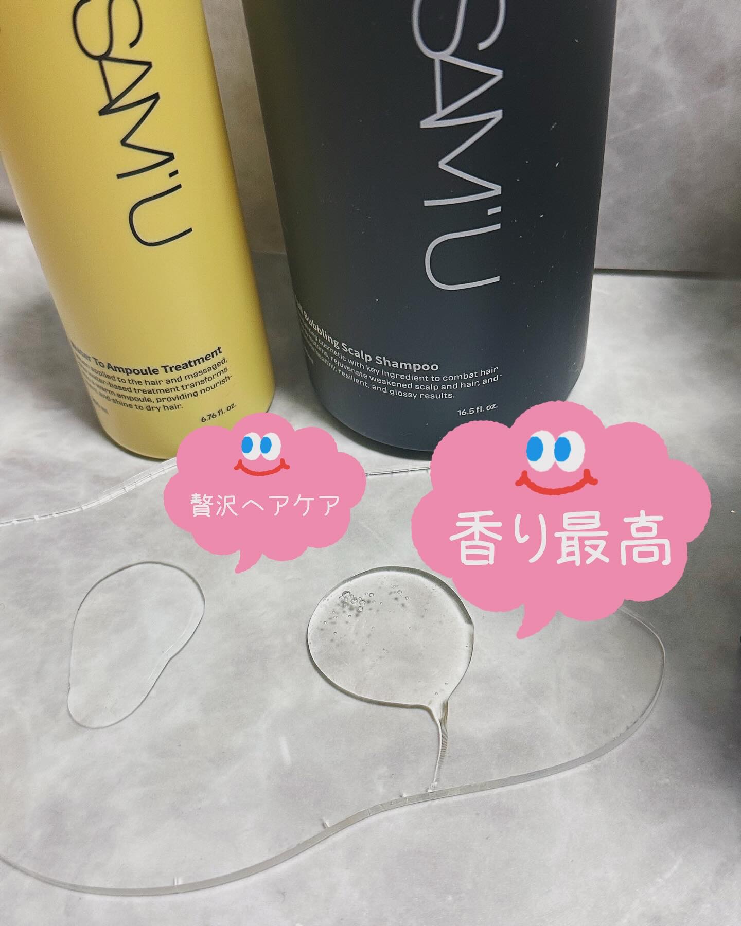 フルバブリングスカルプシャンプー/SAM'U/頭皮ケアを使ったクチコミ（2枚目）