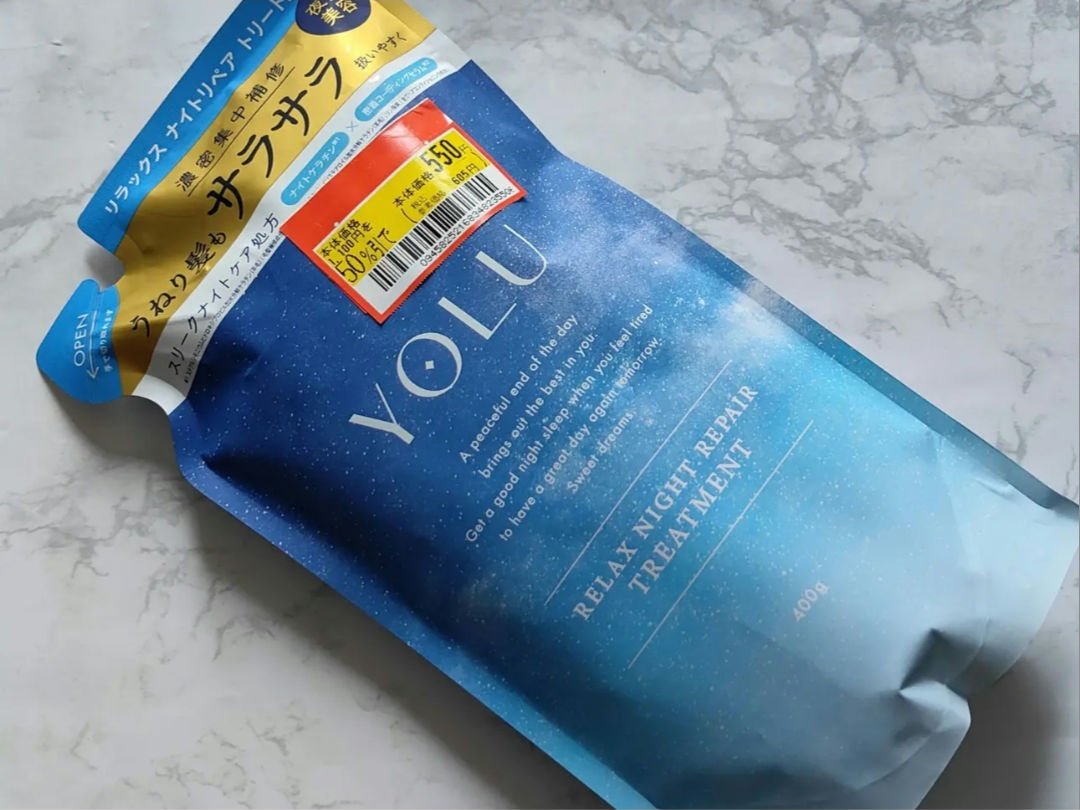 リラックスナイトリペア シャンプー／トリートメント トリートメント詰替え 400g/YOLU/市販シャンプーを使ったクチコミ（1枚目）