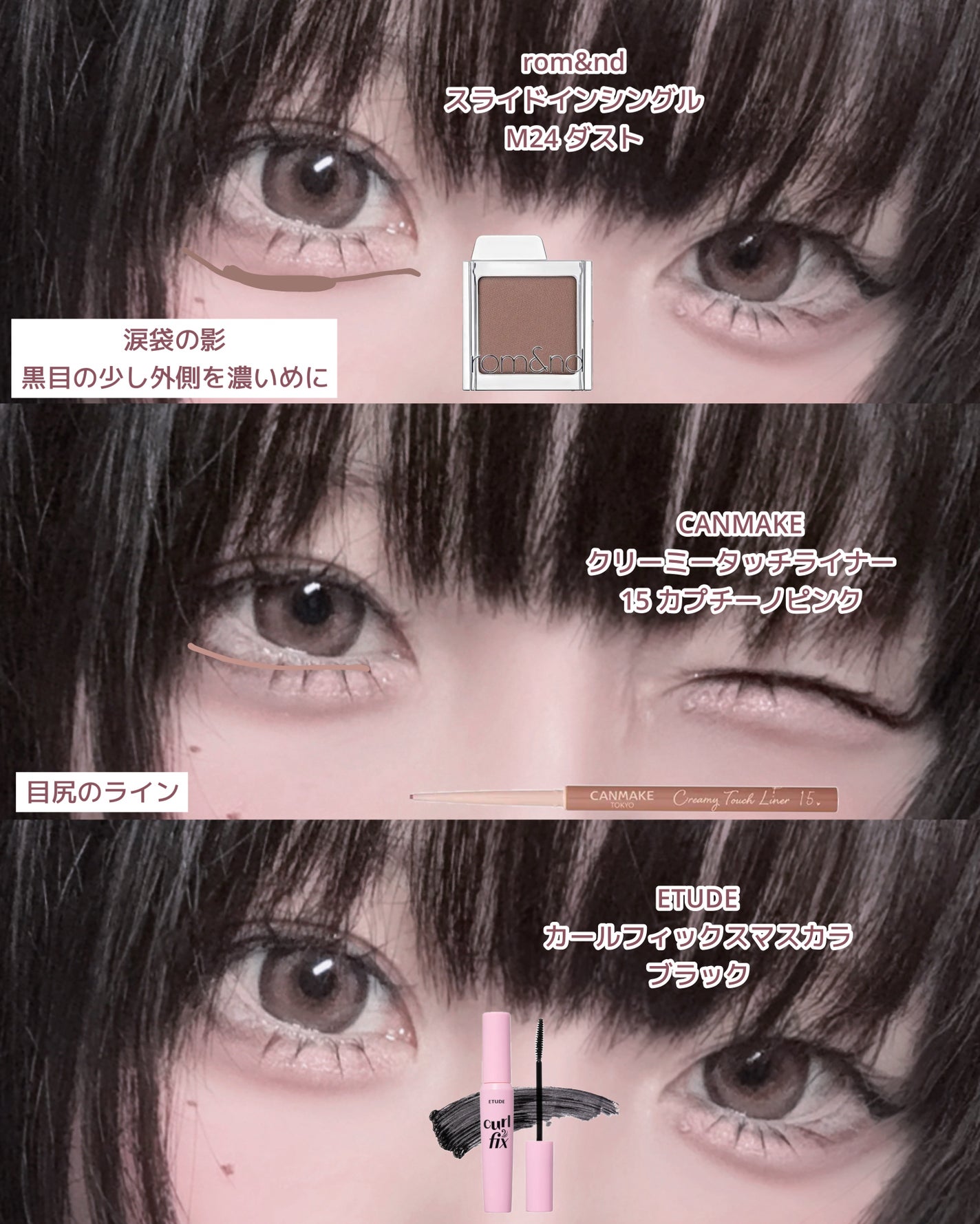 ラストオート ジェルアイライナー/BBIA/ジェルアイライナーを使ったクチコミ(4枚目)