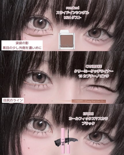 ラストオート ジェルアイライナー/BBIA/ジェルアイライナーを使ったクチコミ(4枚目)