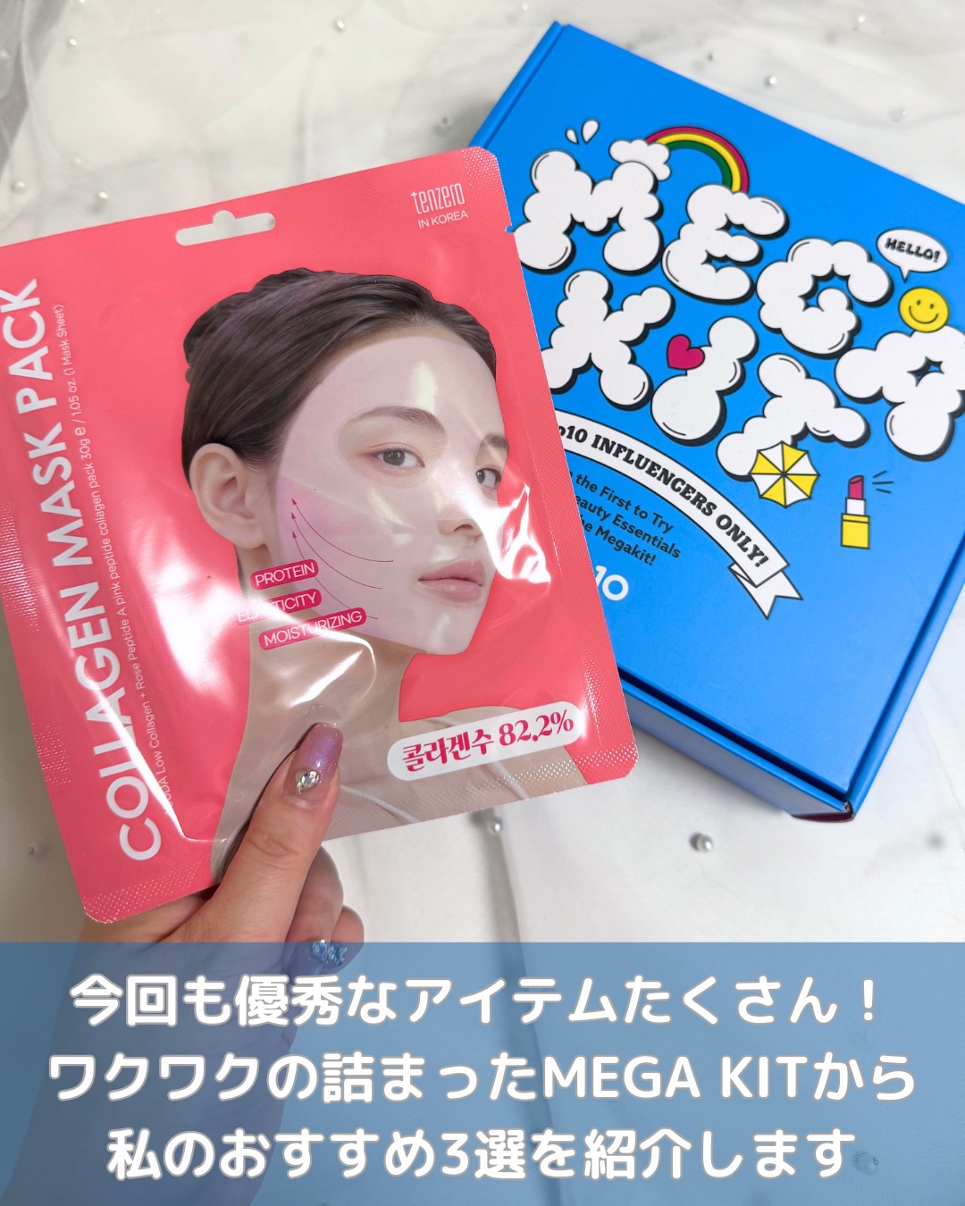 エクトイン ファーミング バンド クリーム/Differ&Deeper/フェイスクリームを使ったクチコミ（2枚目）