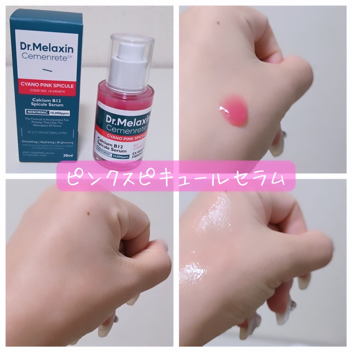 を使ったクチコミ（2枚目）