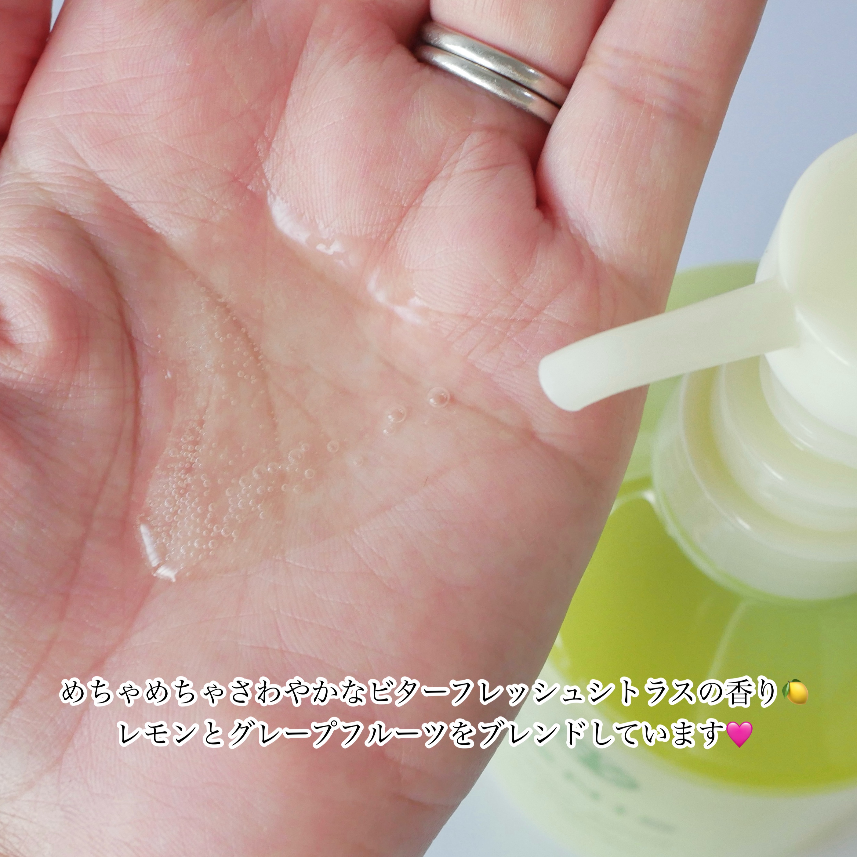 サニーサワー ジューシー オールウォッシュ/IGNIS/ボディソープを使ったクチコミ（3枚目）