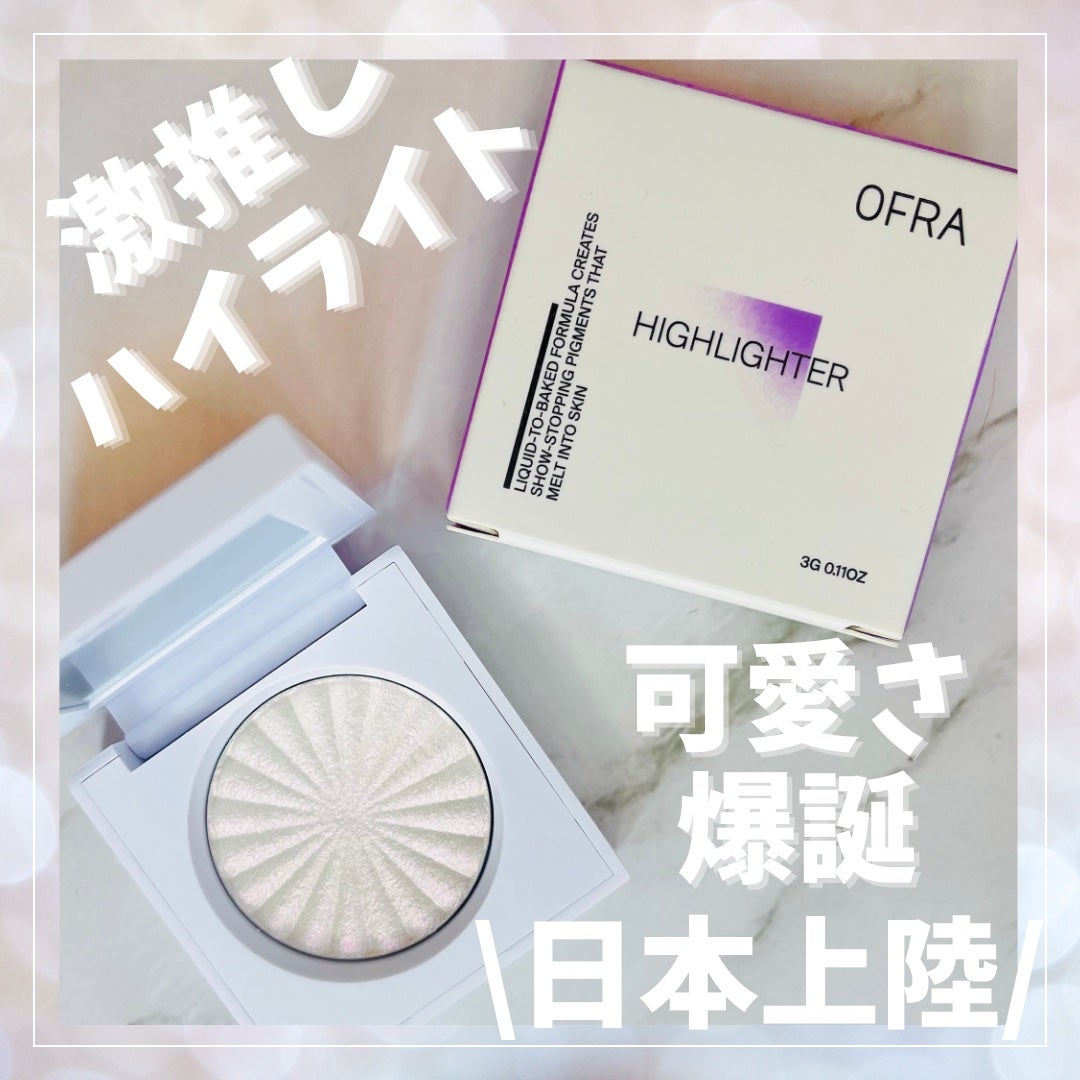 OFRA mini Highlighter/Ofra Cosmetics/パウダーハイライトを使ったクチコミ(1枚目)