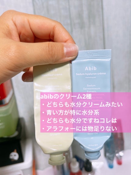 エッセンシャルミスト; センスオブバランス/Huxley/ミスト状化粧水を使ったクチコミ(5枚目)