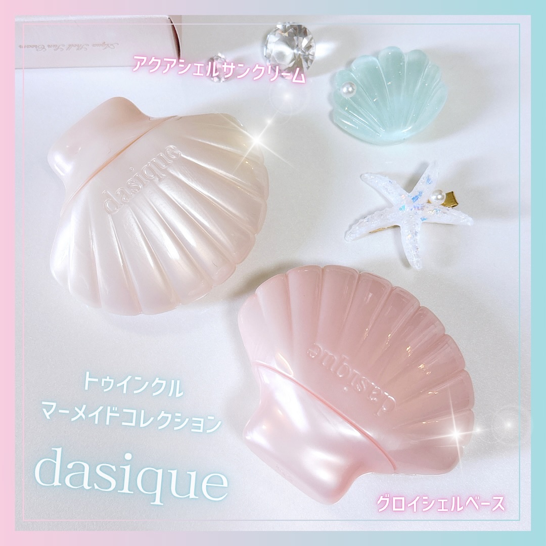 アクアシェルサンクリーム/dasique/日焼け止め・UVケアを使ったクチコミ（1枚目）