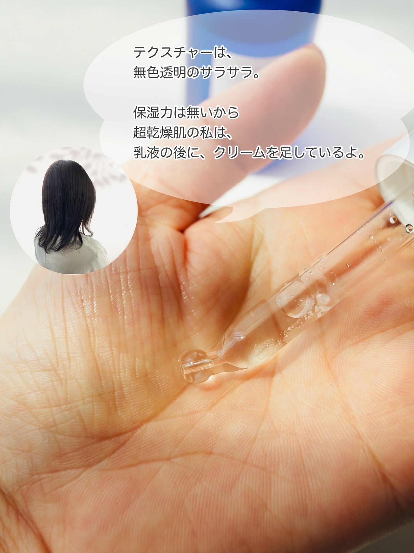 タカミスキンピール/タカミ/ブースター・導入液を使ったクチコミ(4枚目)