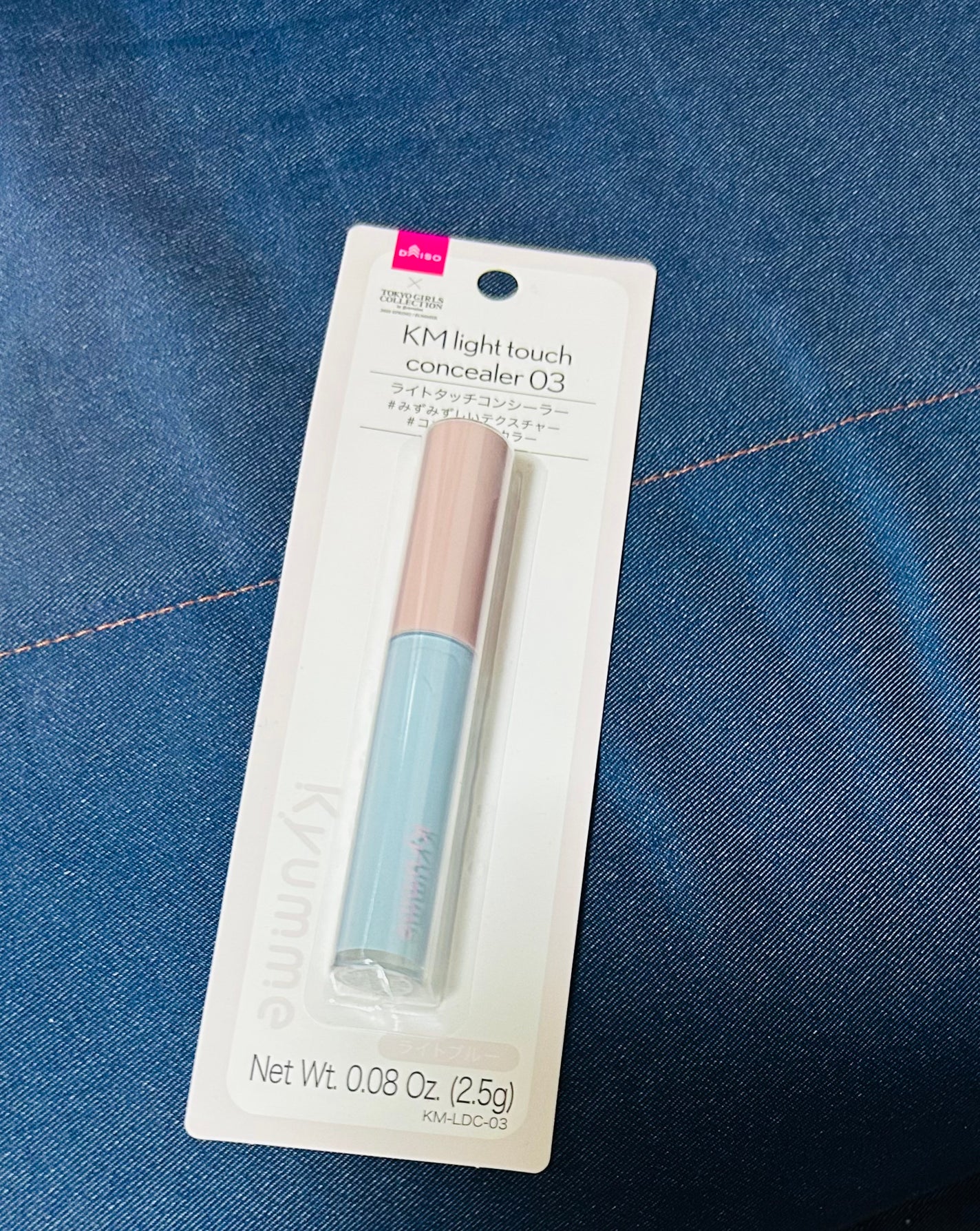 ゆき フォロバ100 on LIPS 「kyummeのリキッドコンシーラー03を買いましたすごく水っぽ..」(1枚目)