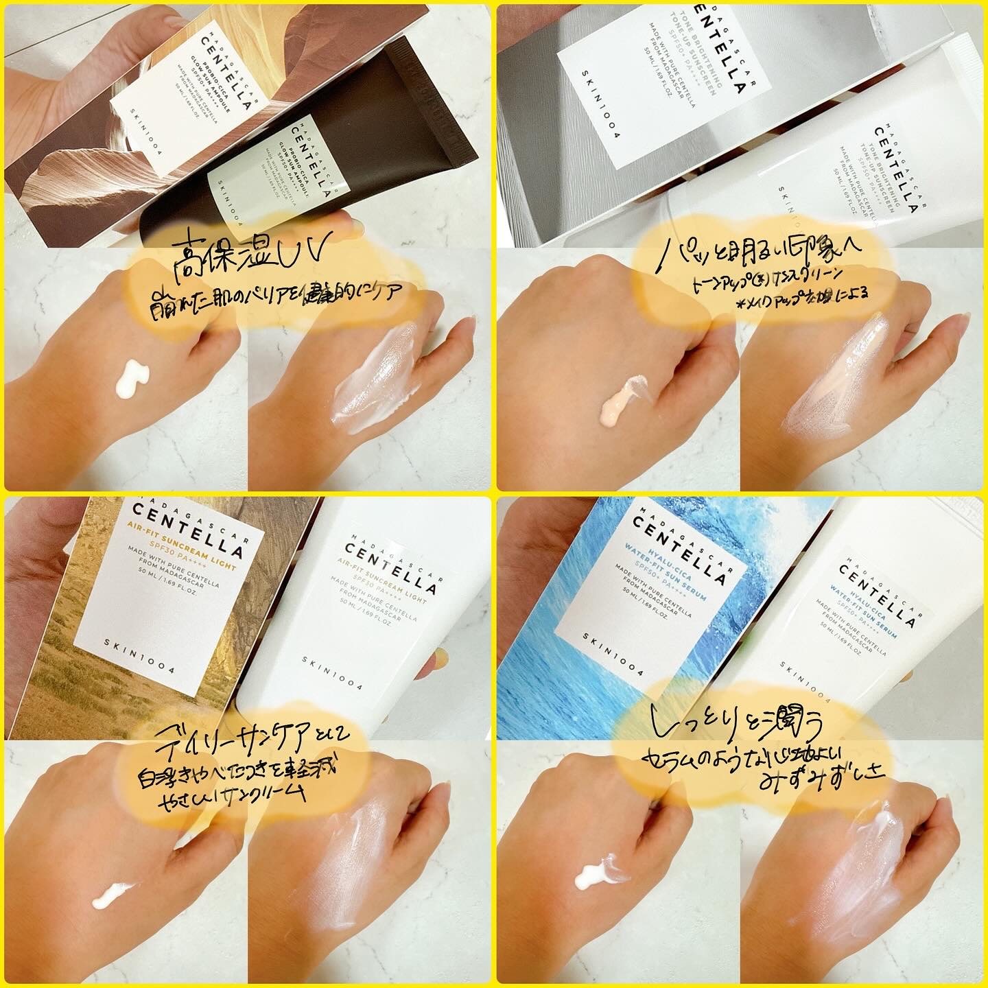 トーンブライトニング トーンアップサンスクリーン/SKIN1004/日焼け止めクリームを使ったクチコミ（3枚目）