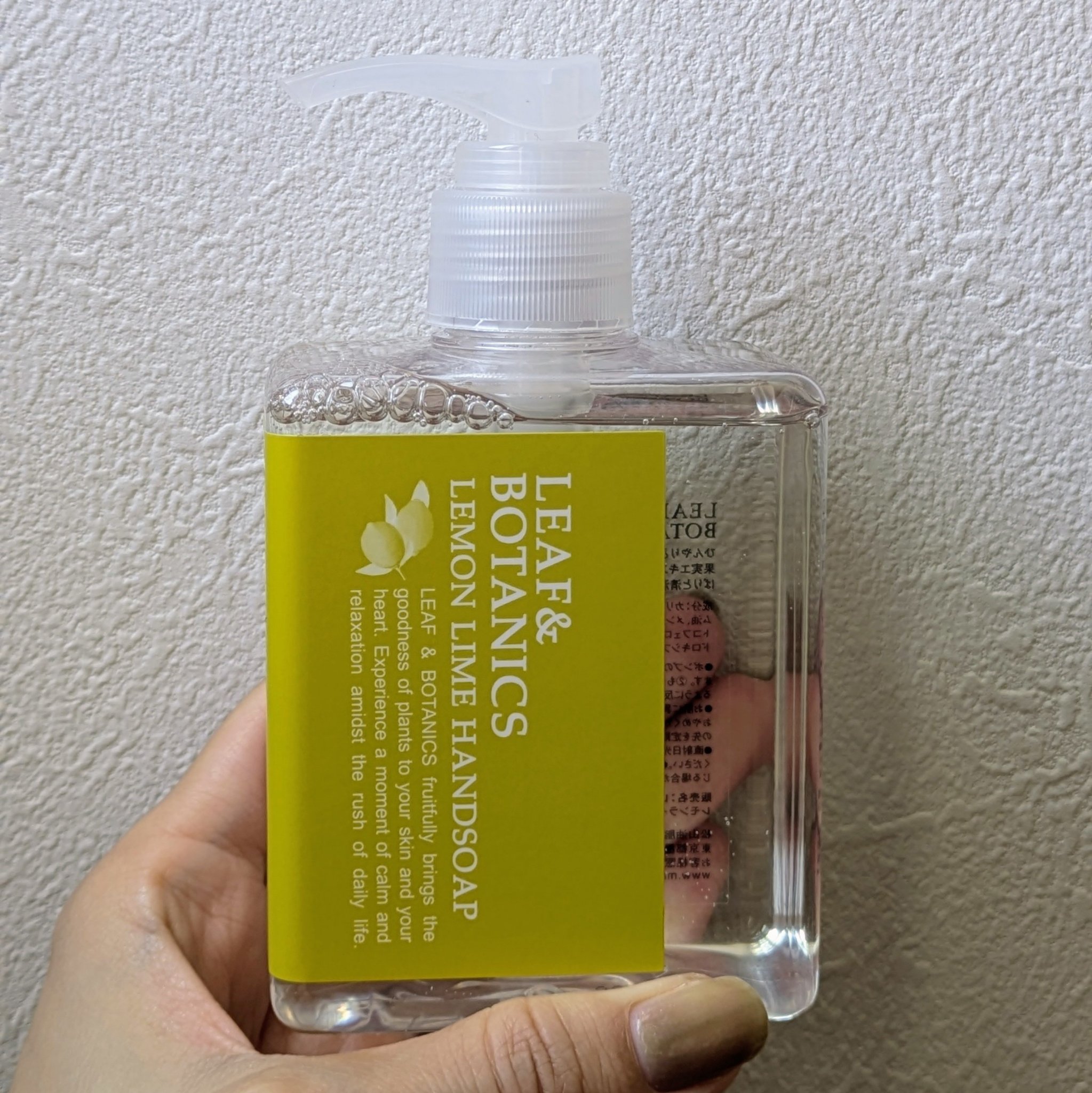 ハンドソープ レモンライム/LEAF＆BOTANICS /ハンドソープを使ったクチコミ（1枚目）