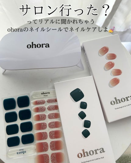 週4焼肉🌿フォロバ100 on LIPS 「💅夏の指先、サロンいらずでぷるんと仕上げ✨「毎月サロン行くの..」(2枚目)