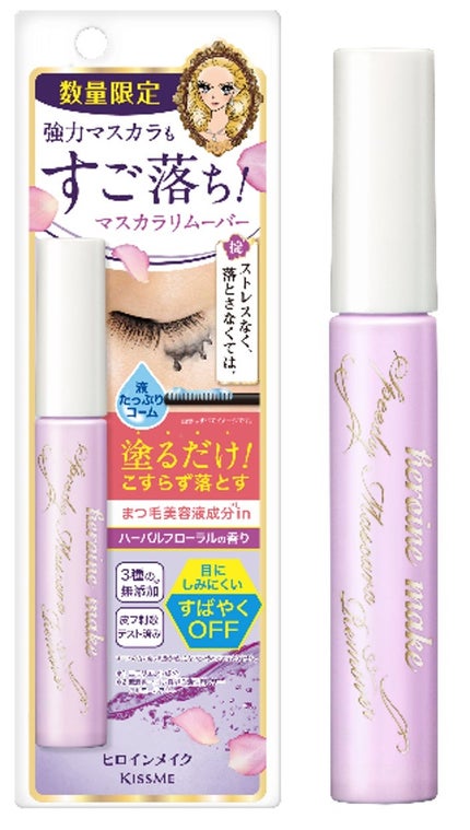 F(数量限定)6.6ml