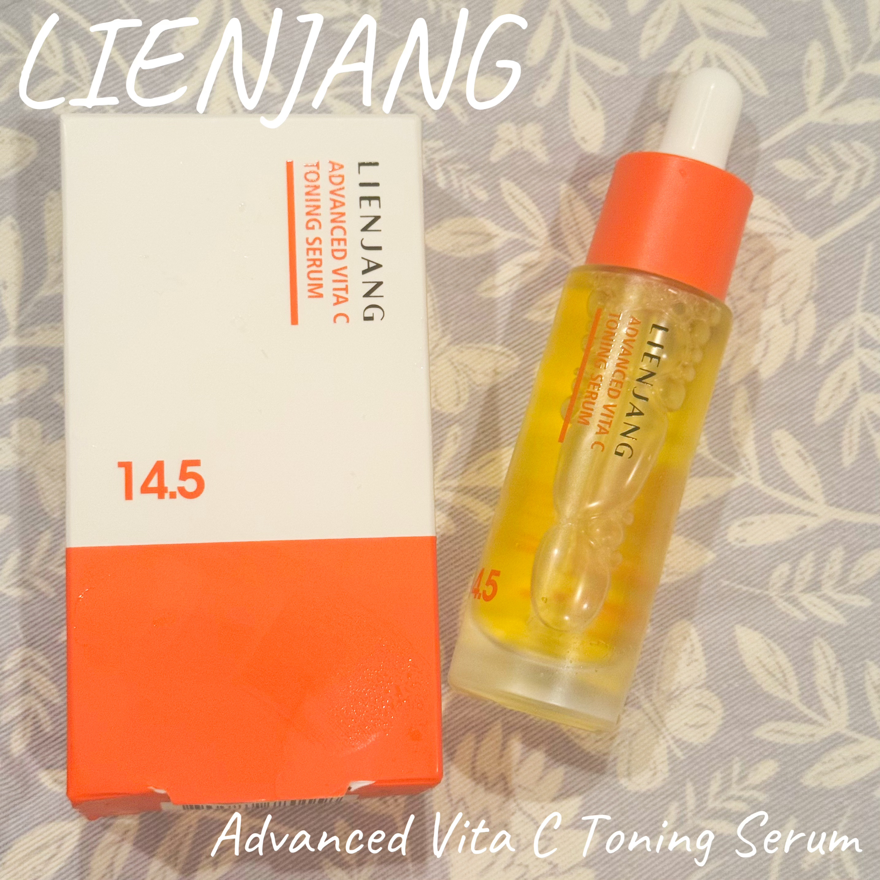 アドバンスド ビタC トーニング セラム14.5/リエンジャン/美容液を使ったクチコミ（1枚目）