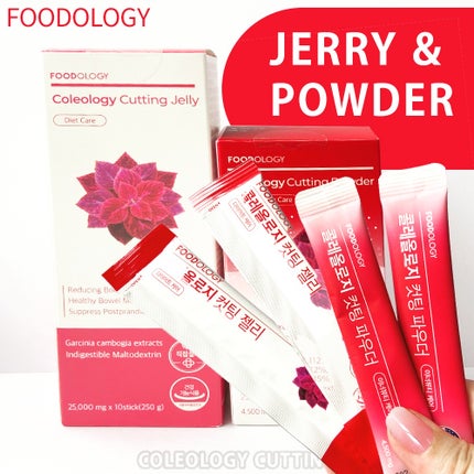 コレオロジー/FOODOLOGY/ボディサプリメントを使ったクチコミ(1枚目)