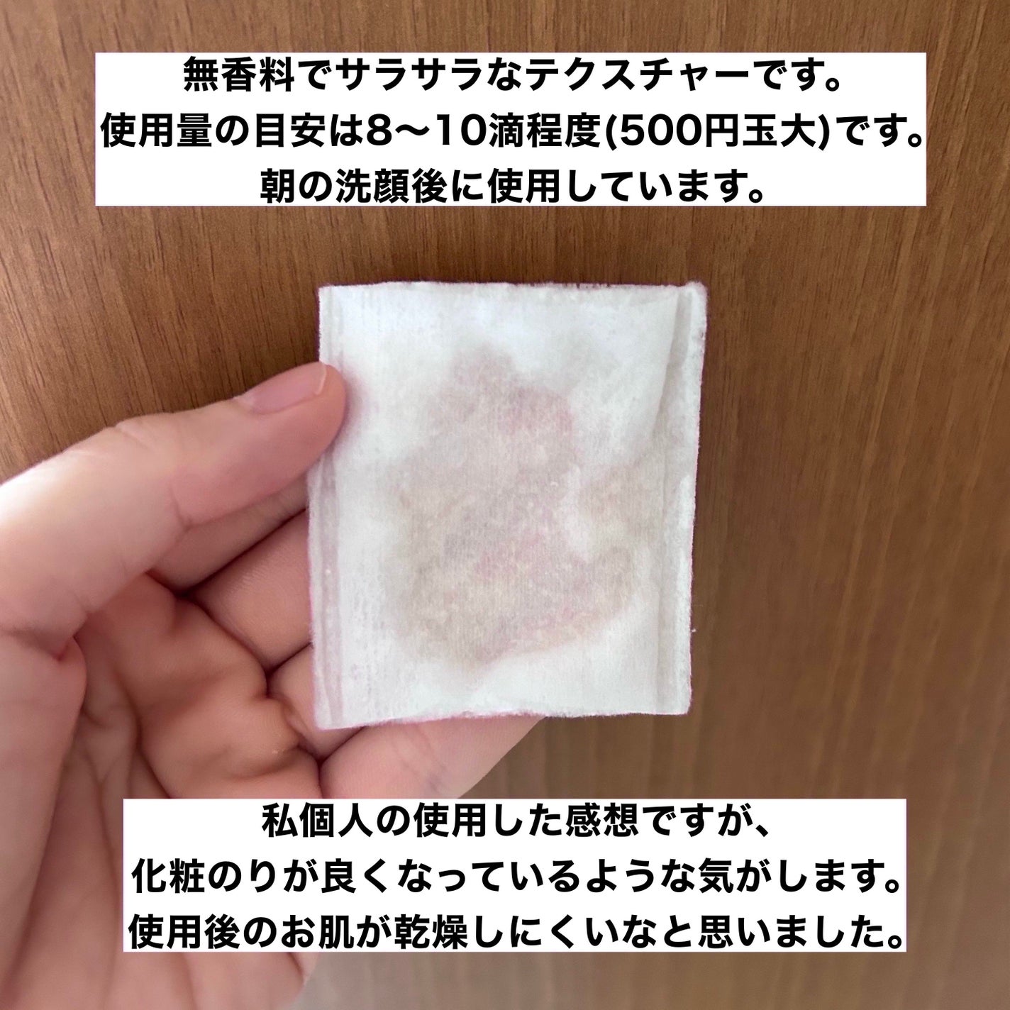 ã«ã¯ãš ã³ã³ã¯/ããªã¹åç²§å/æãåãåç²§æ°Žã䜿ã£ãã¯ãã³ãïŒ3æç®ïŒ