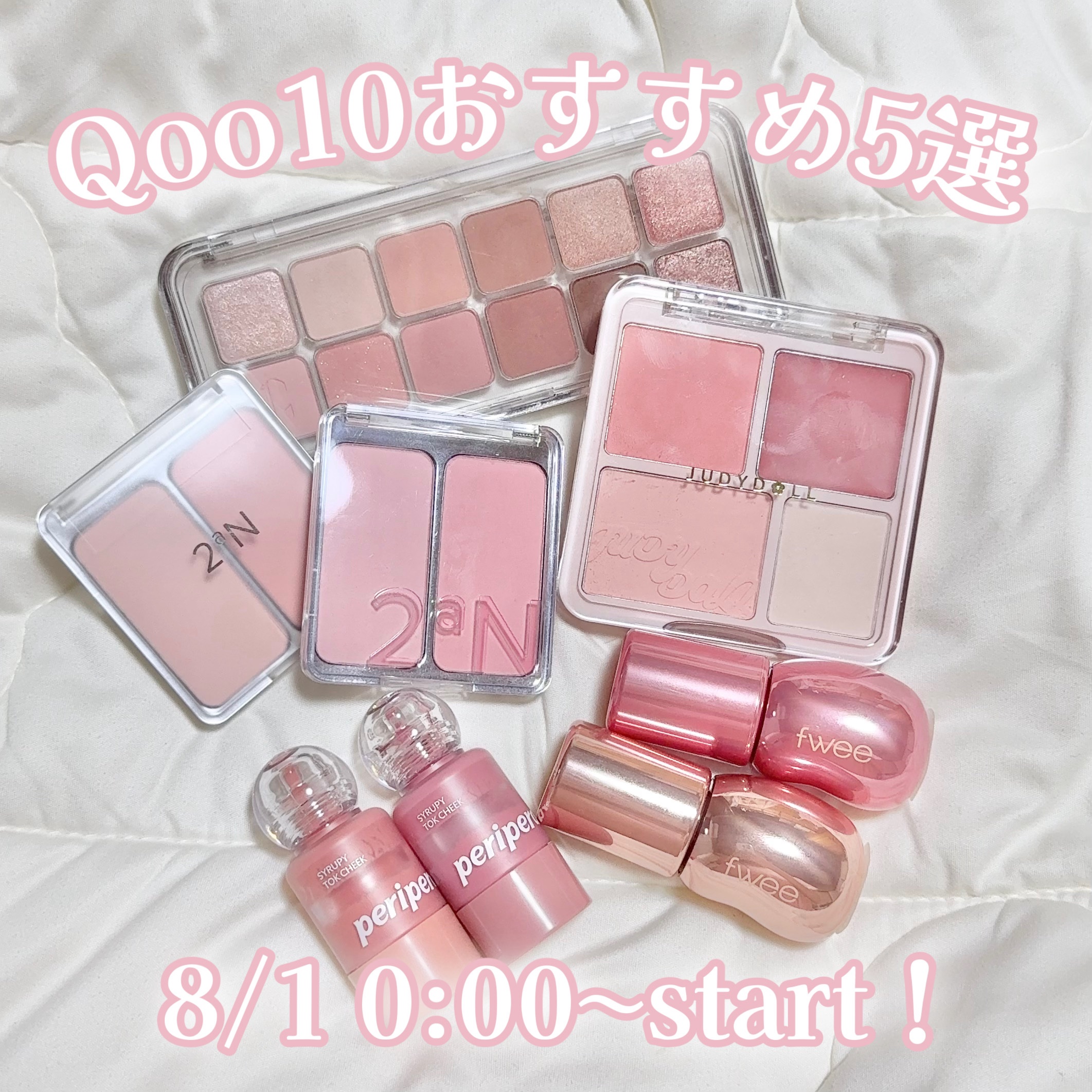 【Qoo10おすすめ】


本日8/1〜メガポstart！



┈┈┈┈┈┈┈┈┈┈

CLIO
プロ アイ パレット エアー
02 ローズコネクト

JUDYDOLL
わがままチークハイライター
02 あま顔ピーチ

2aN
デュアルチ