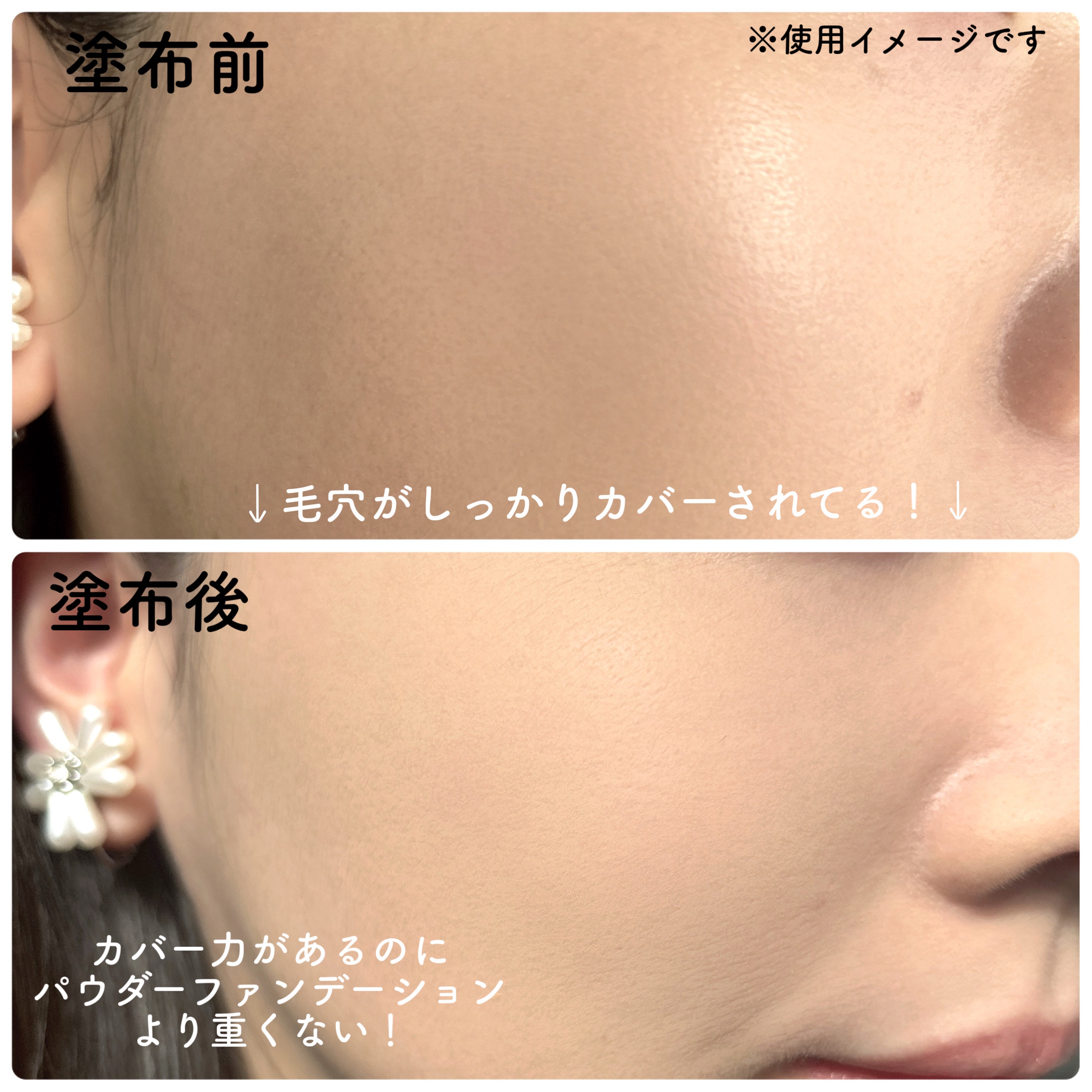 ソフトマットプレストパウダー/FUNNY ELVES方里/プレストパウダーを使ったクチコミ（3枚目）