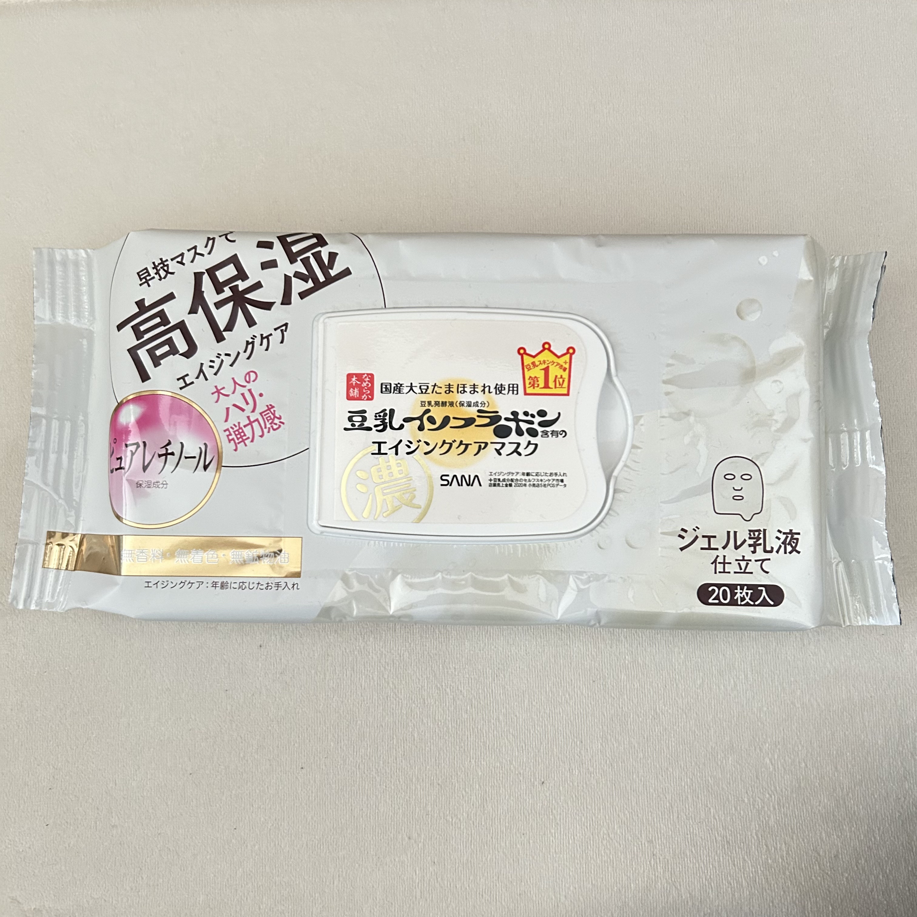 リンクルジェル乳液マスク/なめらか本舗/シートマスク・パックを使ったクチコミ（1枚目）