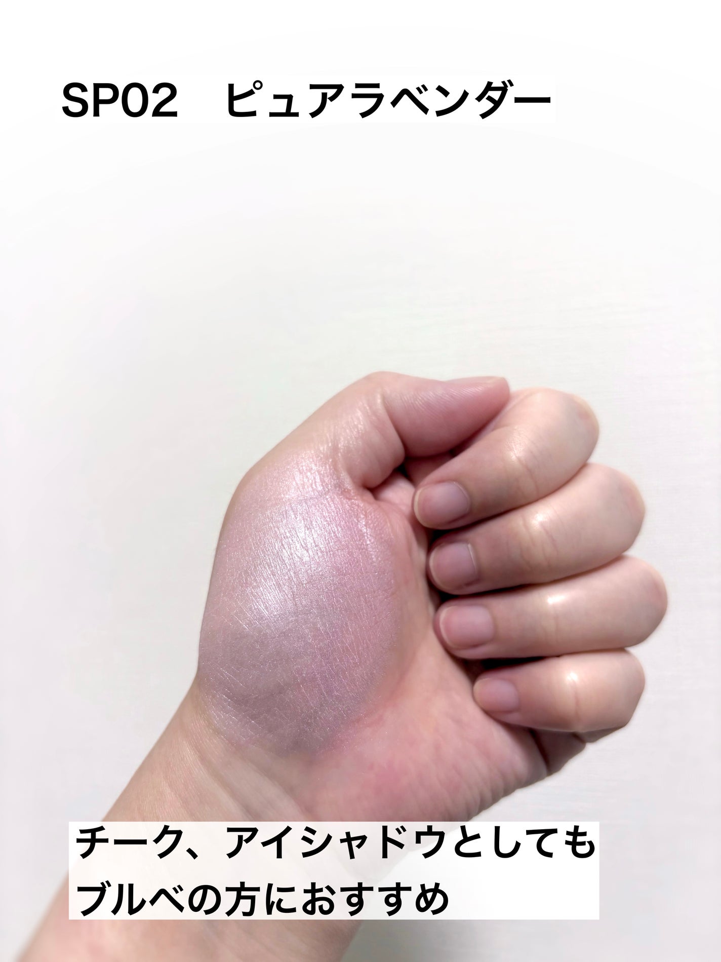 うるみハイライター トゥインクルミニ/muice/パウダーハイライトを使ったクチコミ(3枚目)