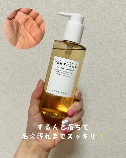 を使ったクチコミ(1枚目)