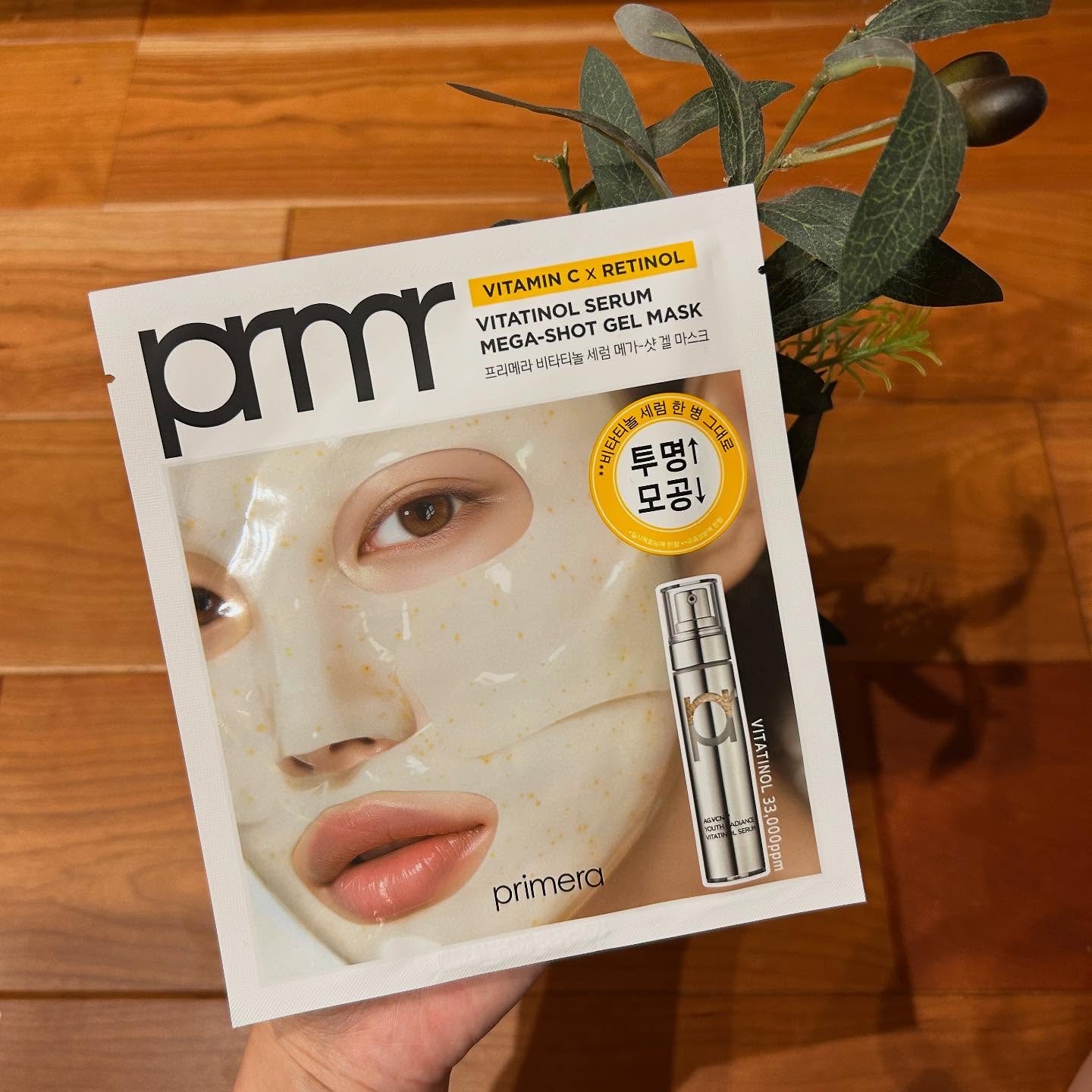 を使ったクチコミ（1枚目）