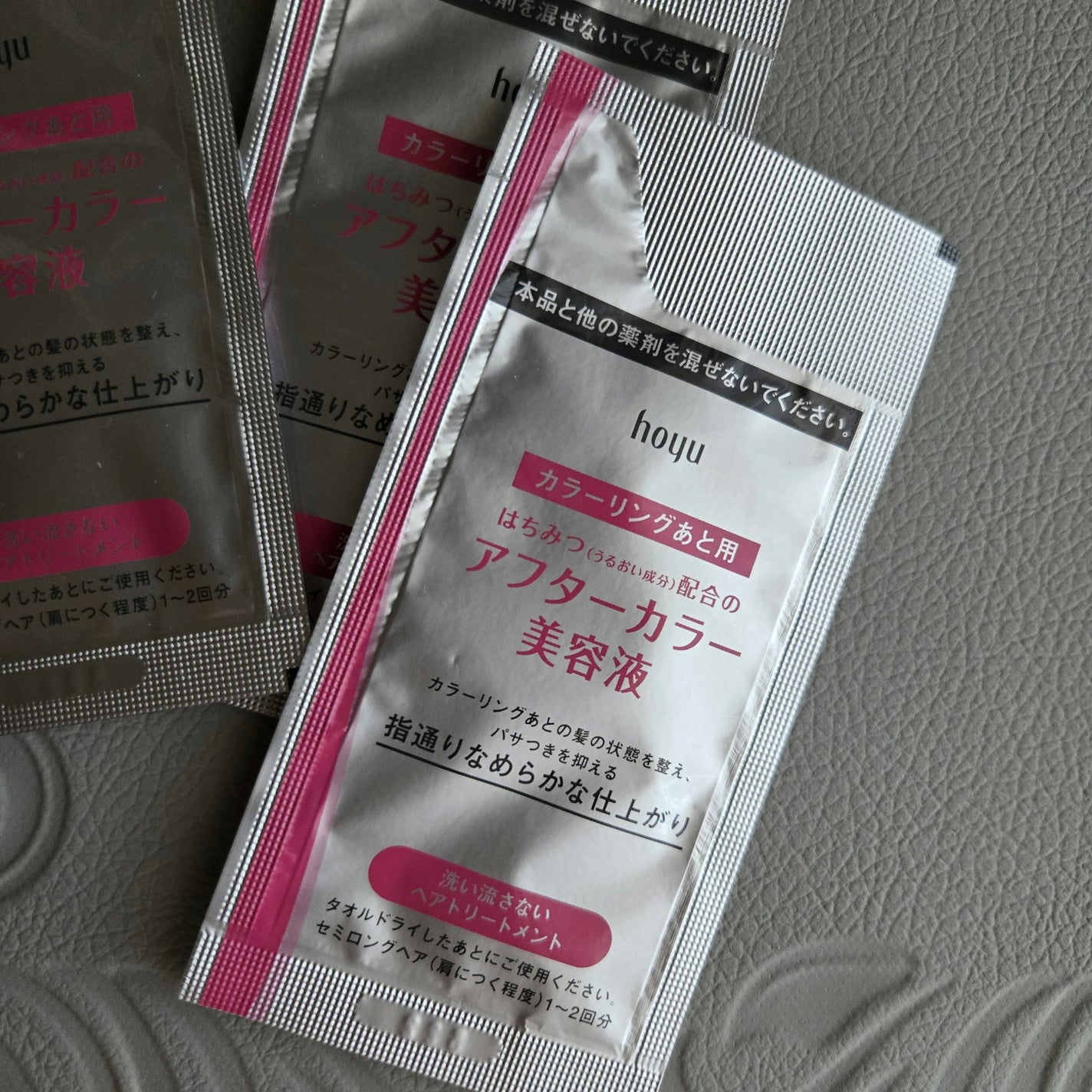 アフターカラー美容液/ホーユー/ヘアミルクを使ったクチコミ(1枚目)