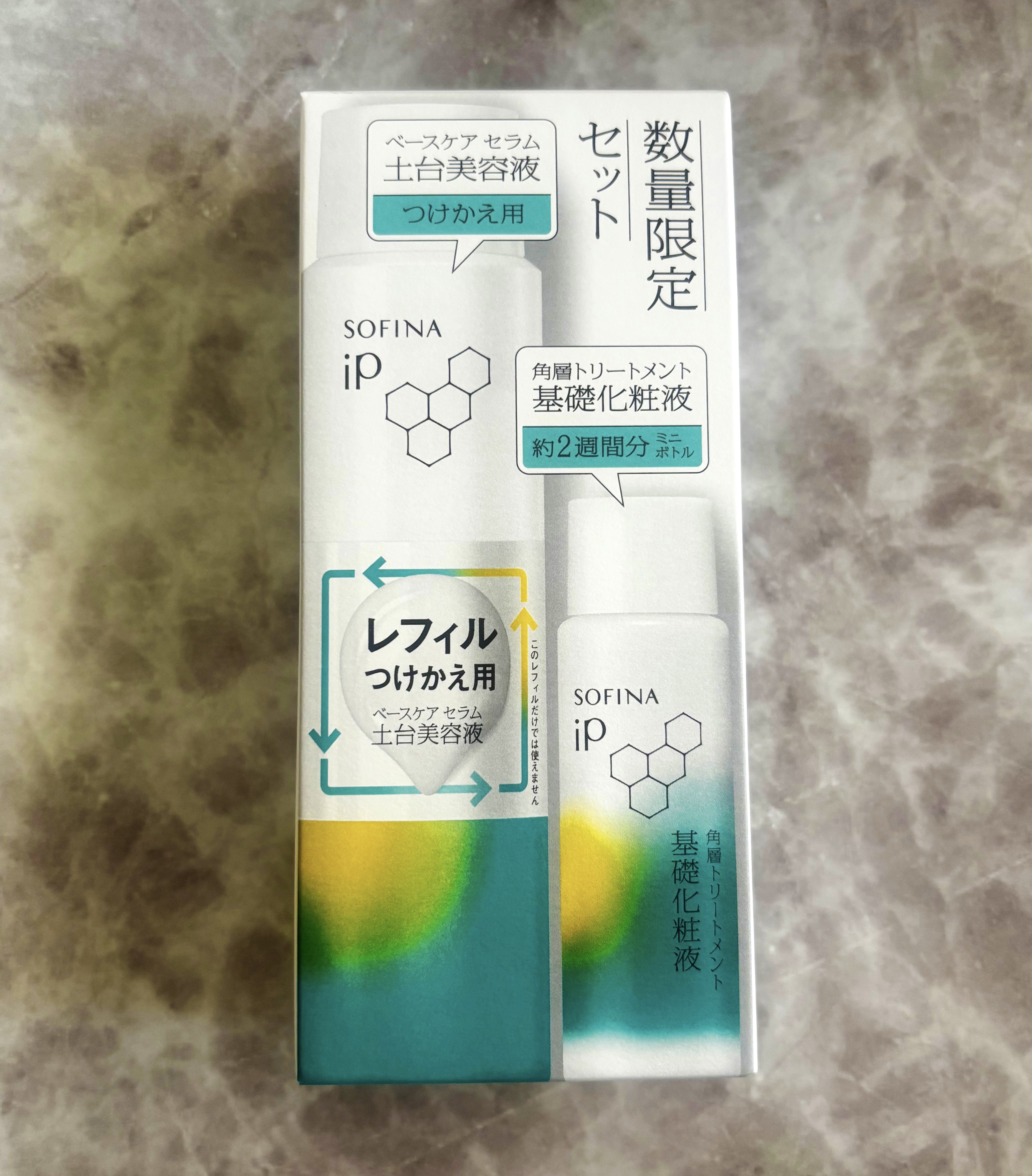 ソフィーナ iP ベースケア セラム＜土台美容液＞/SOFINA iP/美容液を使ったクチコミ（2枚目）