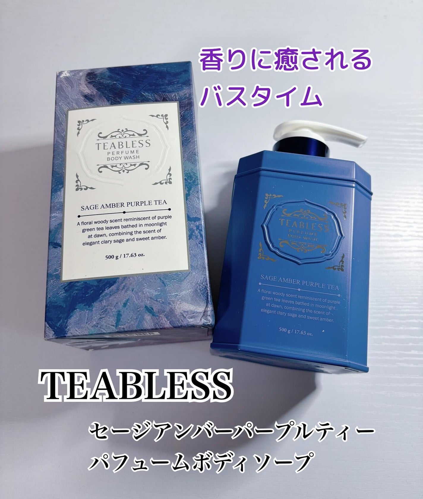 コハル フォロバ on LIPS 「#PRティーブレス@teabless_official_jp様..」(1枚目)